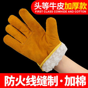 加棉电焊工手套防烫专用耐磨防火线软牛皮耐高温劳保工作专业保暖