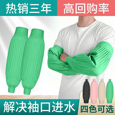加长防水袖套厨房防油套袖水产加大防进水长款衣袖成人套袖护袖