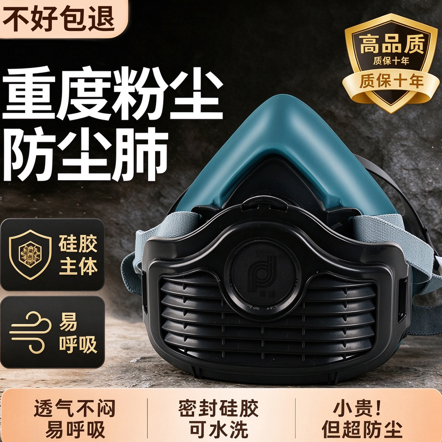 硅胶防尘口罩装修滤棉工业粉尘