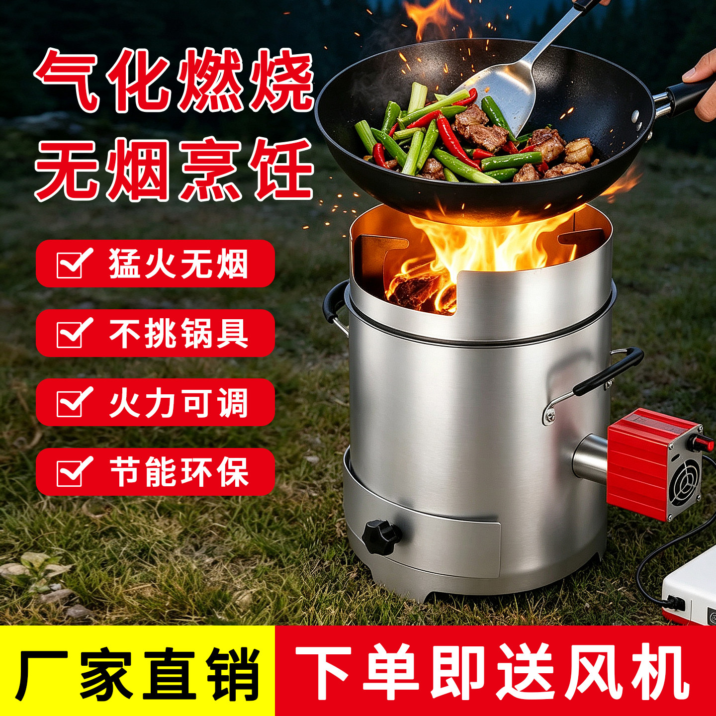户外露营专用便携式猛火无烟气化炉柴火炉节能耐用烧水做饭汽化炉