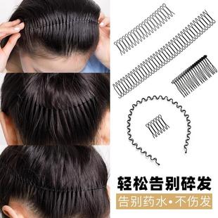 隐形发卡发箍碎发整理刘海发夹短发过渡期头饰儿童舞蹈插梳女