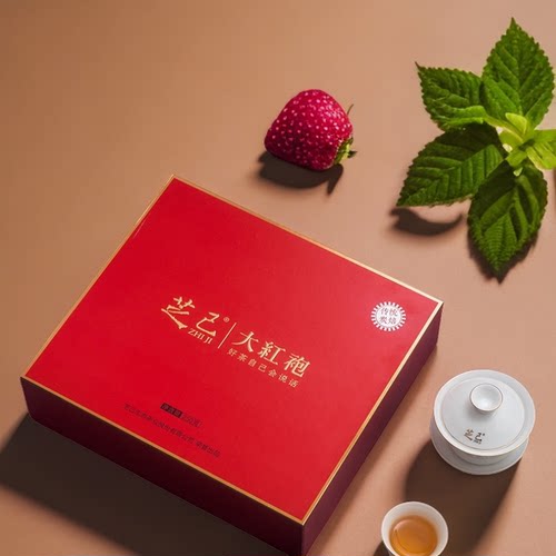 正岩大红袍芝己首礼碳培大红袍