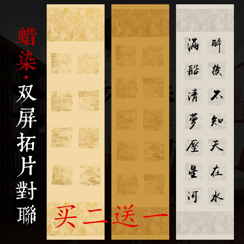 四尺对开手工灰色瓦当半生半熟