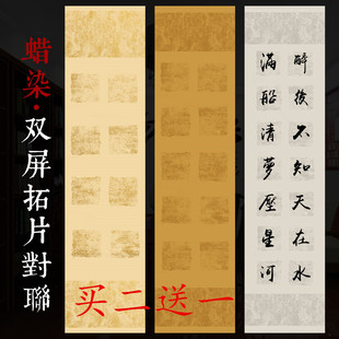 四尺对开手工蜡染仿古色拓片瓦灰色纸瓦当宣纸对联纸五5言七7言四4言半生半熟毛笔书法专用作品纸批发10张 包