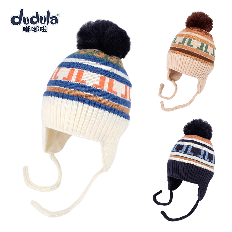 官方正品 嘟嘟啦品质专柜陪伴宝宝健康成长