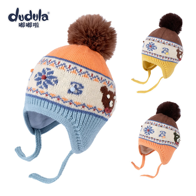 嘟嘟啦儿童护耳帽冬保暖男女宝宝婴儿帽日韩风防寒毛线帽套头帽子