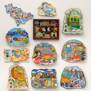 吉林长白山天池冰箱贴磁贴文创延吉长春旅游纪念品城市旅行伴手礼