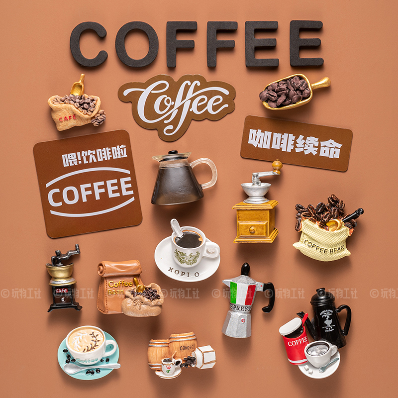 韩国创意coffee咖啡冰箱贴磁贴复古磁性装饰贴留言板展示架吸铁石