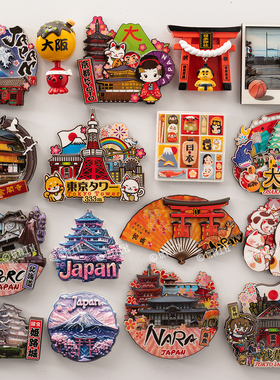 日本冰箱贴磁贴旅游文创纪念品东京都大阪章鱼烧富士山樱花鸟居门
