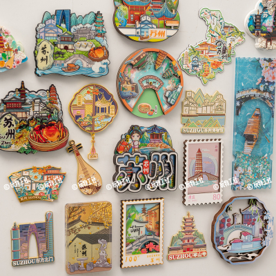 苏州冰箱贴拙政园寒山寺旅游文创