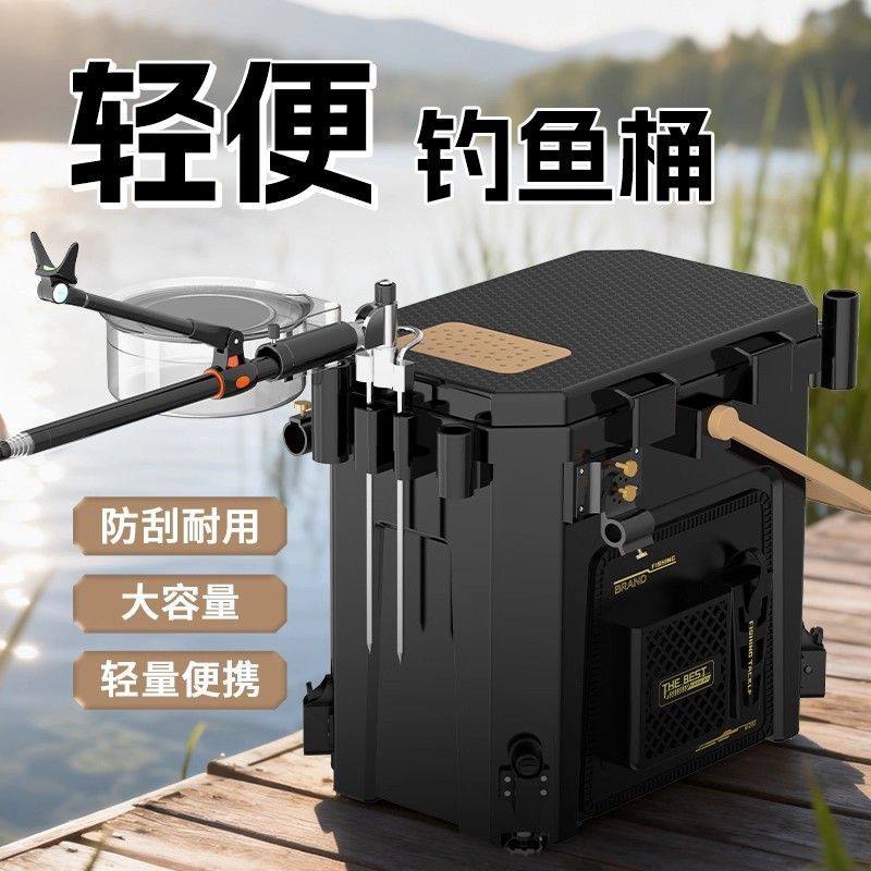 新款钓箱超轻便携可坐活鱼桶多功能全套钓鱼桶带升降硬壳钓鱼箱子