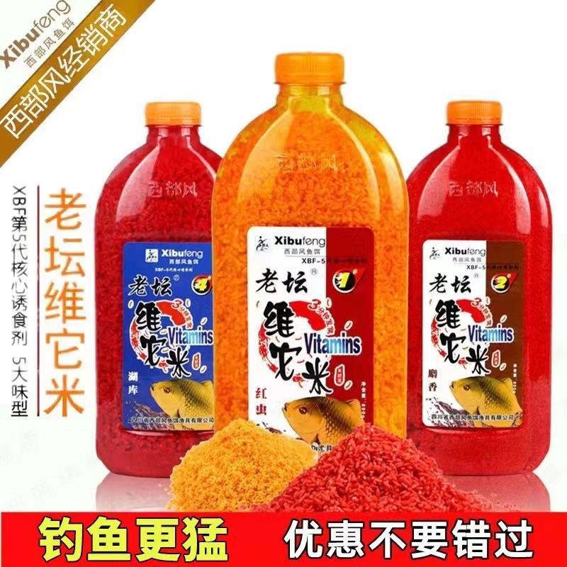 西部风老坛维它米打窝米底窝料麝香米维他米酒米鱼饵鲫鱼鲤鱼饵料,户外/登山/野营/旅行用品,台钓饵,淘宝优惠券,粉丝福利购,淘宝优惠卷