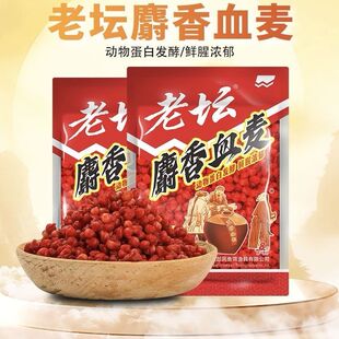 西部风老坛麝香雪麦谷麦鲫鱼鲤鱼玉米窝料打窝料钓鱼挂钩饵料颗粒