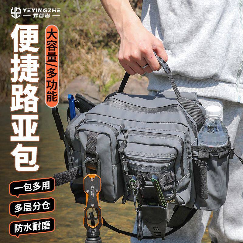 野营者路亚包小背包斜挎包多功能腰包单肩钓鱼渔具竿包垂钓收纳包