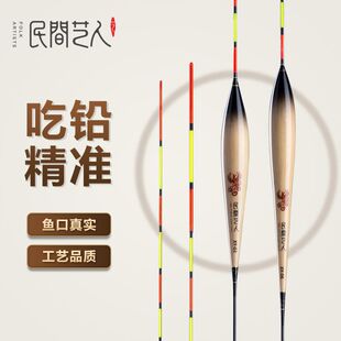 民间艺人芦苇漂高灵敏轻口野钓鲫鱼漂醒目加粗尾浮漂底钓罗非鱼漂