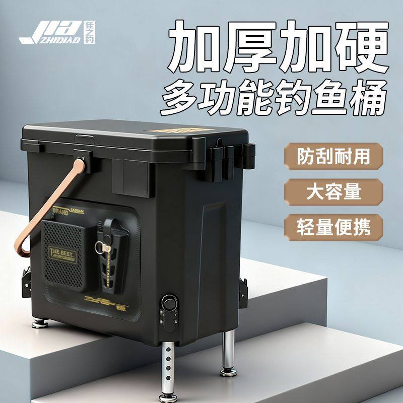 2025新款佳之钓钓鱼桶野钓专用钓鱼装备装鱼箱活鱼箱钓箱全套鱼桶