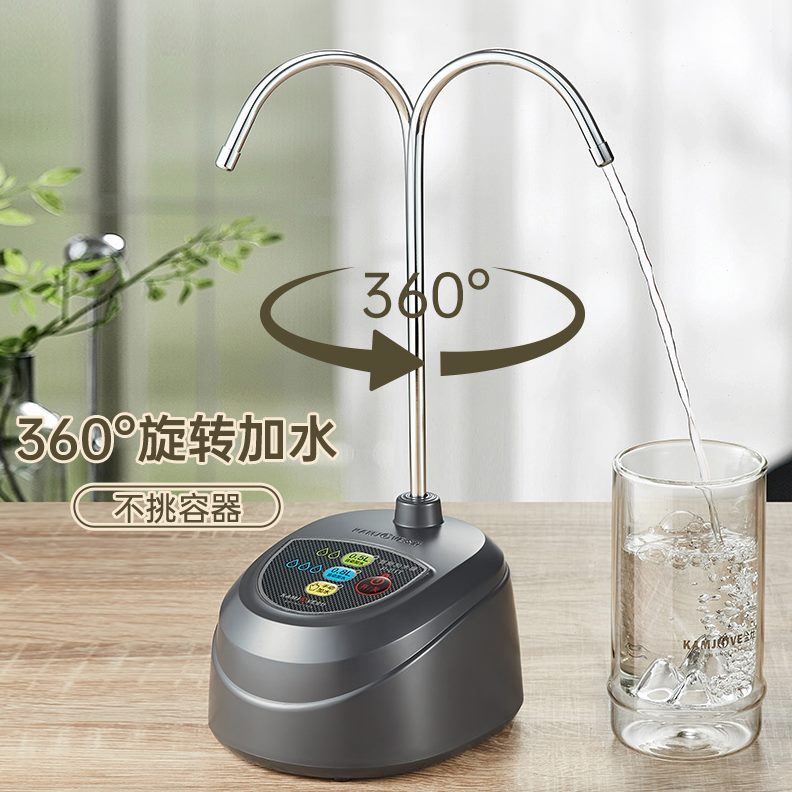 水器自动上水桌面桶装水抽水器P-饮水机1T加水器0金灶出电动家用