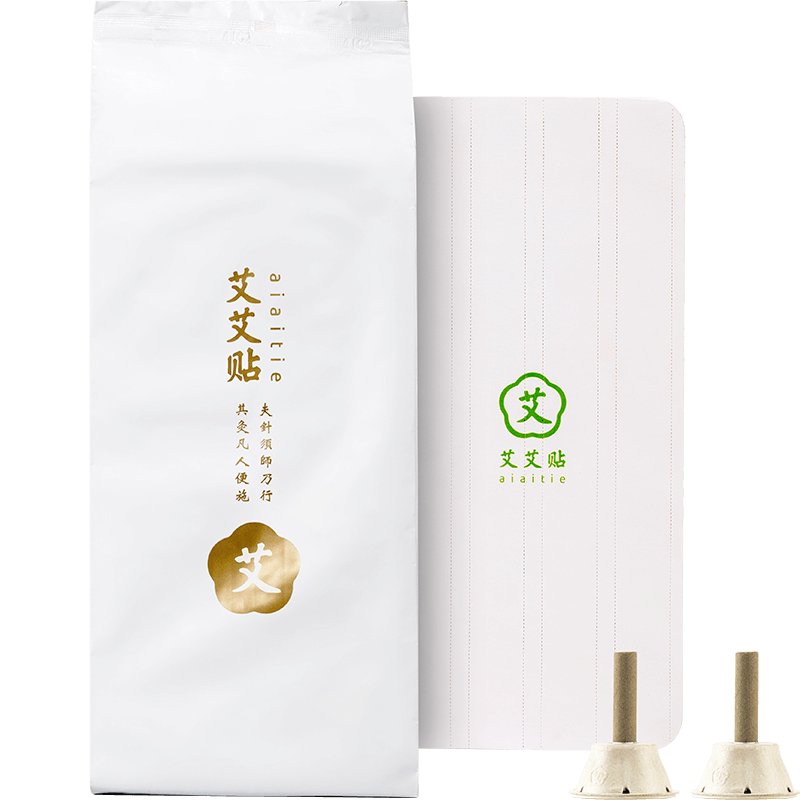 艾艾贴随身灸便携式正品艾灸贴