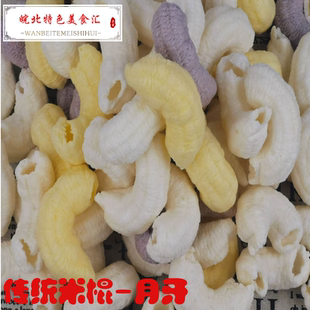 网红零食休闲食品童年碳炉爆米花大米花玉米棒黑米棍月牙形传统