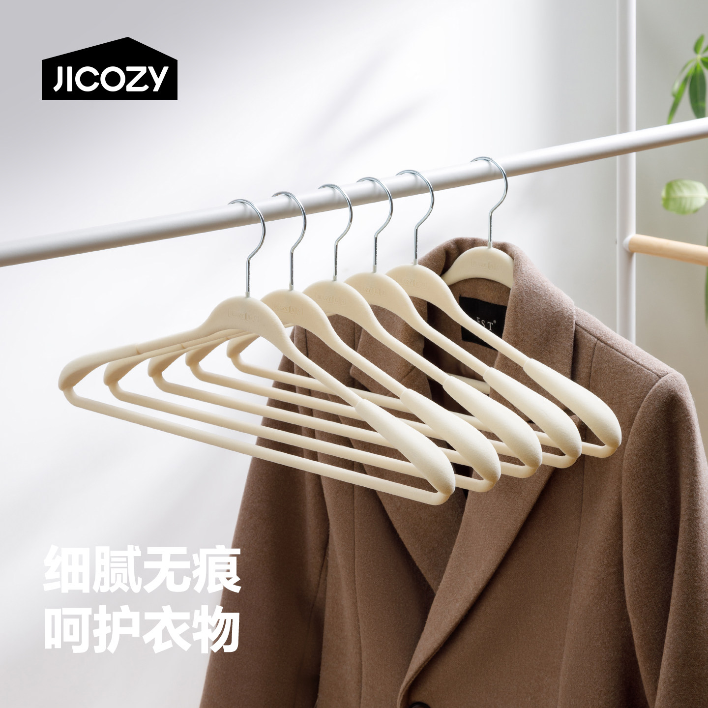 几仓防滑无痕植绒衣架家用挂衣加厚防肩角宽肩大衣西服专用晾衣架图片