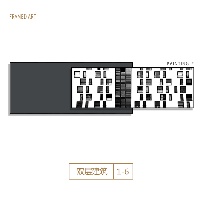 黑白北欧高档大气轻奢墙面双层挂画