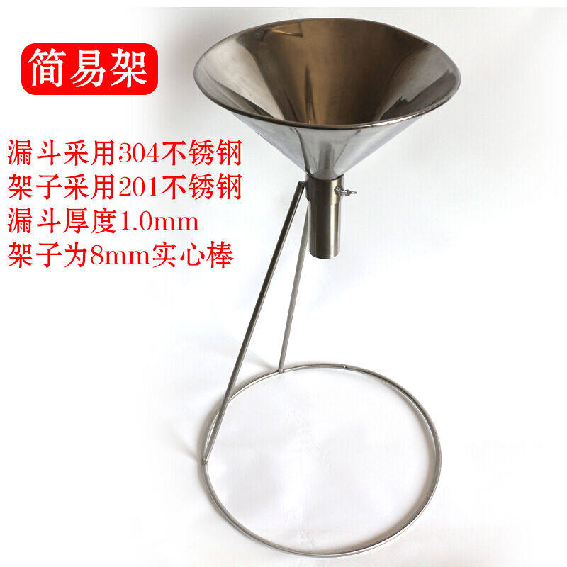 不锈钢特大口径厂打包真空袋防油分装漏斗带支架装袋斗撑口器.出