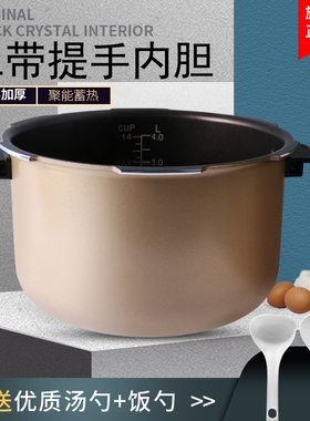 适用于美的韩式电压力锅内胆5升12SS509A/12PSS509A带提手不粘锅