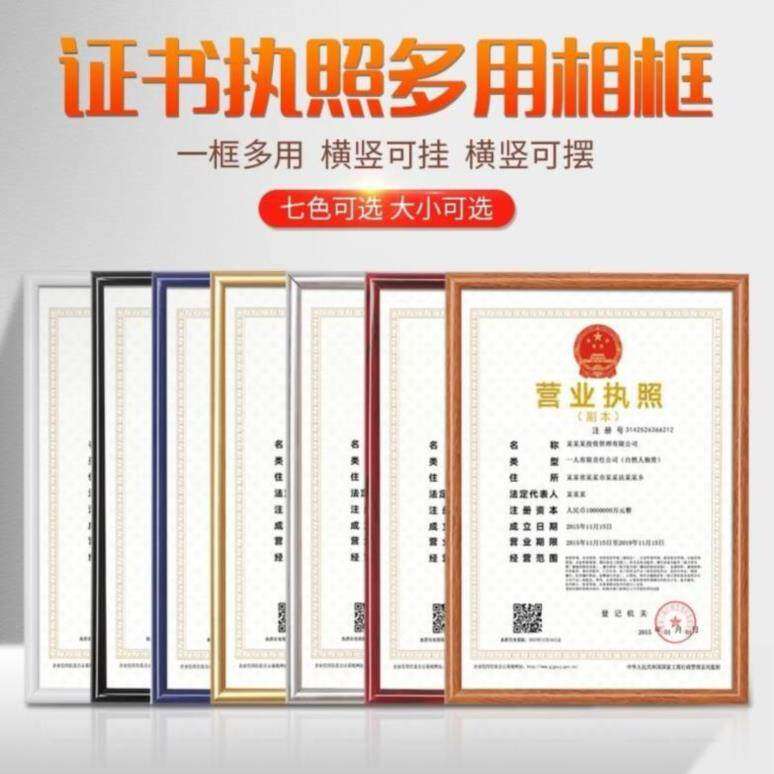 ins收纳a3相框挂墙制作横新版餐饮公司塑料牌照广告画免打孔订制|msdalam kategori Aksesori rumah, photo Frame/Frame - dari Buy2taobao.com untuk memberikan perkhidmatan ejen Taobao profesional membeli