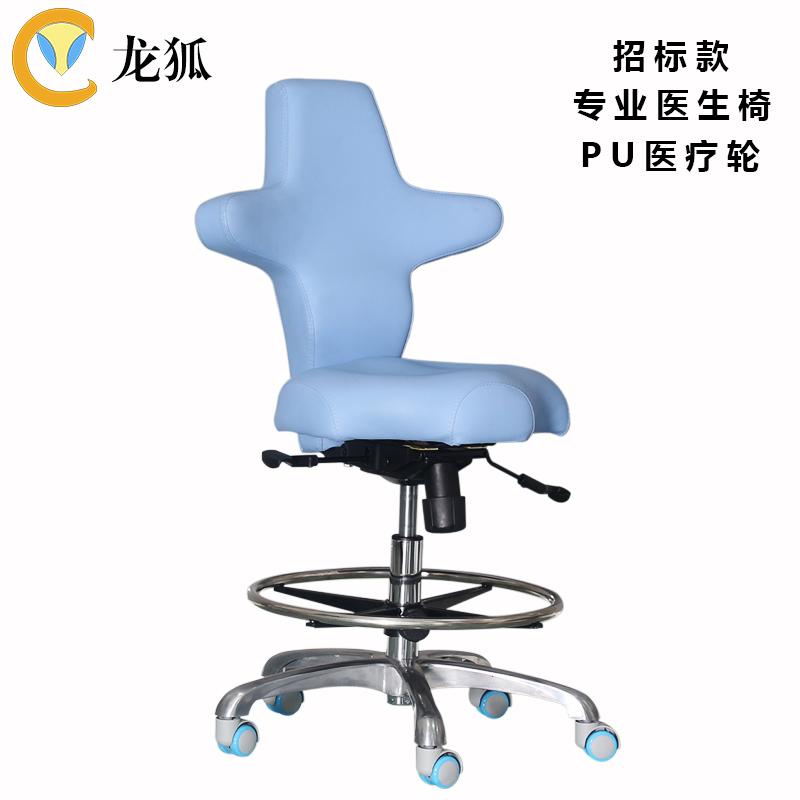 龙狐医疗护腰医生专用超声检查椅B超医师看诊诊查椅多功能牙科椅