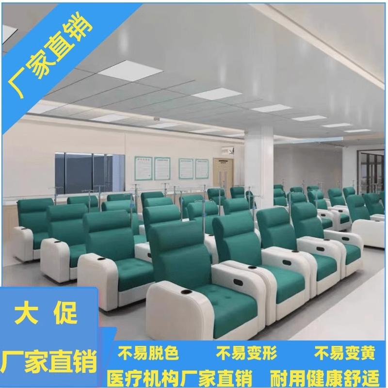 卫生室输液沙发诊所单人电动可躺吊水椅医院门诊口腔科候诊室椅子