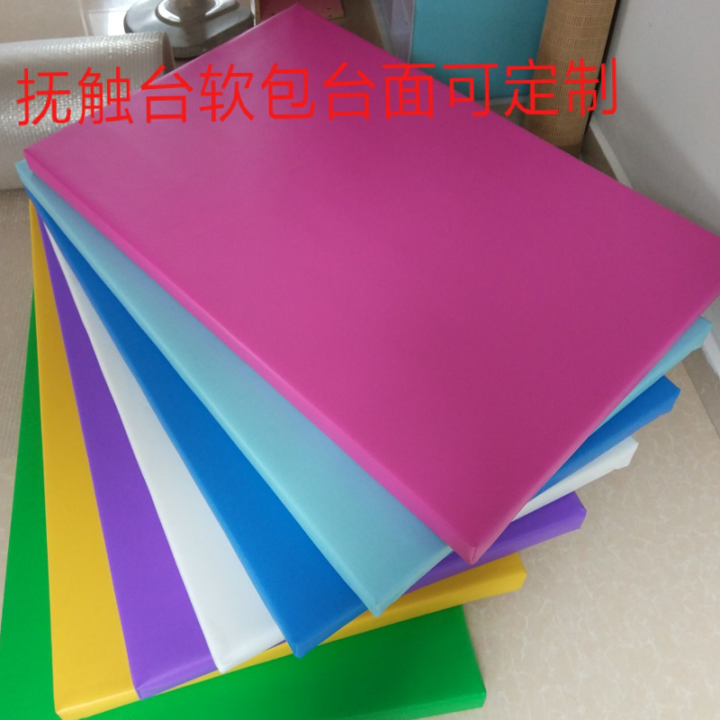 婴儿游泳馆抚触台软包母婴店按摩台换衣台台面护理台软垫子可定制