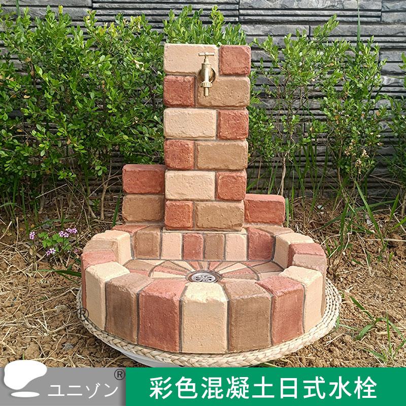 出口尤尼松别墅花园庭院子幼儿园石水槽户外洗手水池水栓红砖台盆