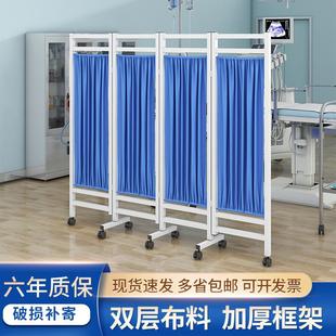 医用屏风隔断医疗诊所医院卫生室美容铁布艺推拉移动折叠带轮折屏