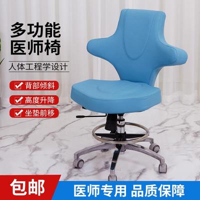 医院超声检查椅医生椅牙科椅医师椅医生专用诊查椅坐椅多功能升降