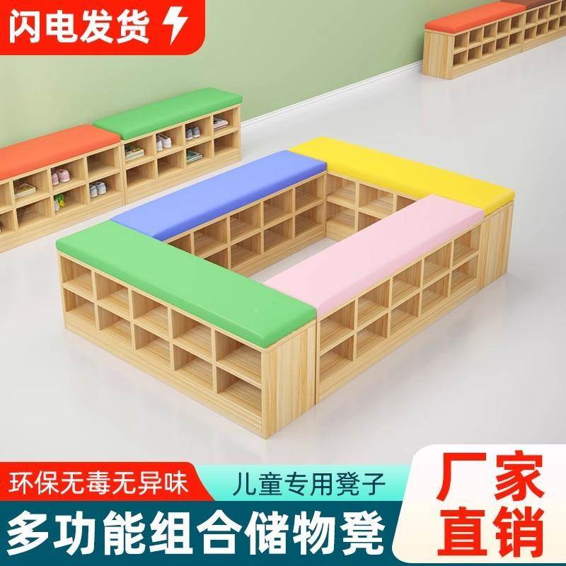 幼儿园儿童换鞋凳家用鞋柜早教中心沙发凳可坐可储存凳软包长条凳