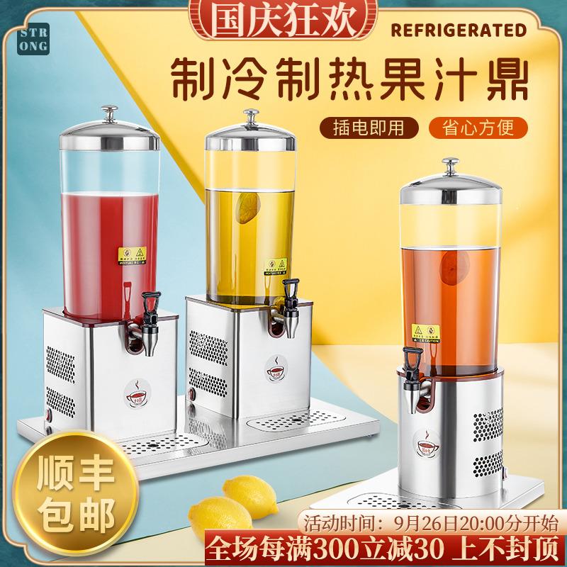 单/双头不锈钢果汁鼎饮料机6升电子制冷制热牛奶自助餐加热果汁