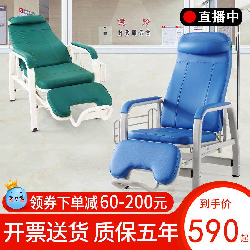 输液椅单人位输液沙发椅可躺加厚医用诊所豪华点滴椅功能输液座椅