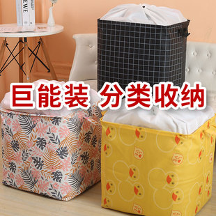 收纳袋大容量收纳箱收纳家用衣服被子收纳袋子防霉搬家打包整理袋