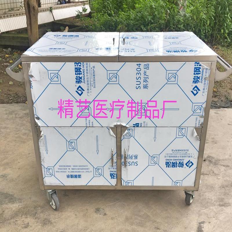 304不锈钢物品运输车医疗无菌柜车药品车下送车医用室车包邮