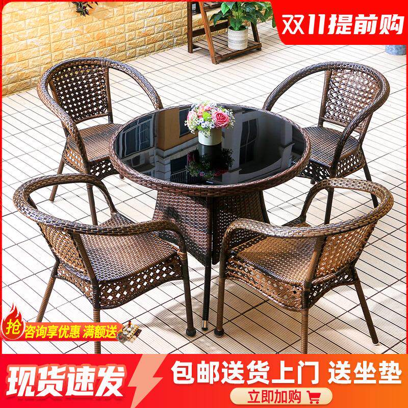 户外藤椅阳台桌椅休闲家用庭院花园室外露天藤编三件套小茶几组合