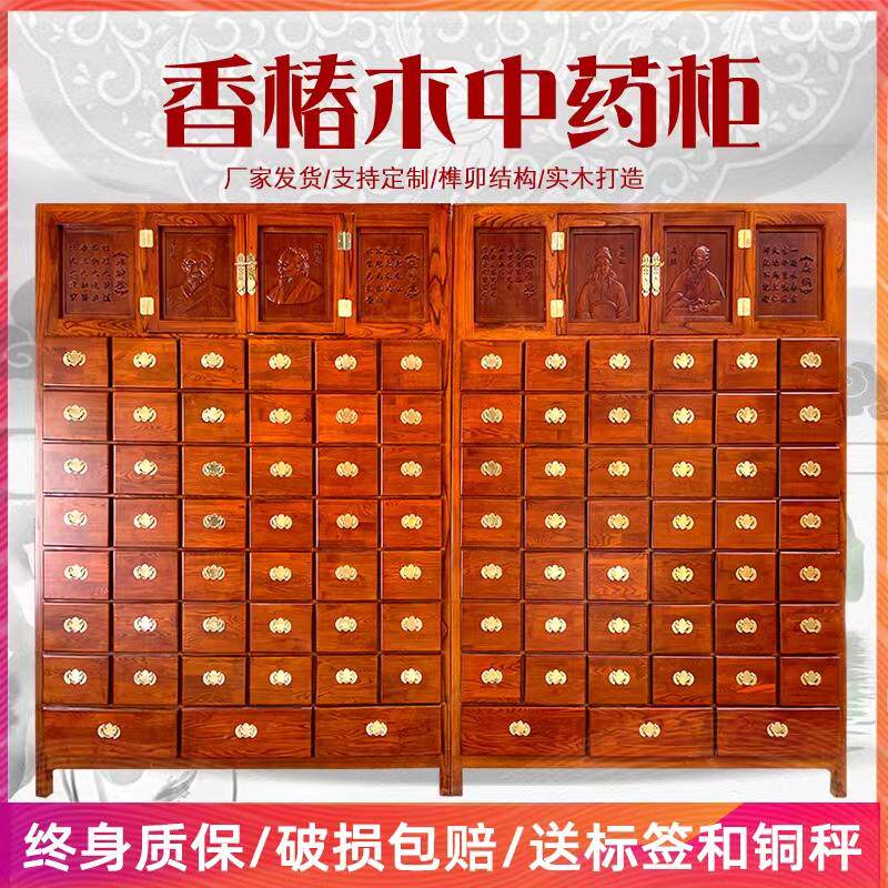 中药柜实木草药柜家用经济型药店中医诊所斗橱柜子展示柜加厚定制