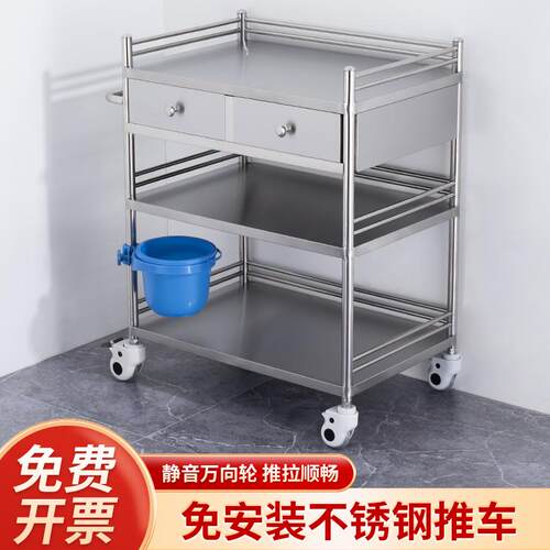 304不锈钢仪器推车医院器械车医用小推车手术推车治疗车美容推车