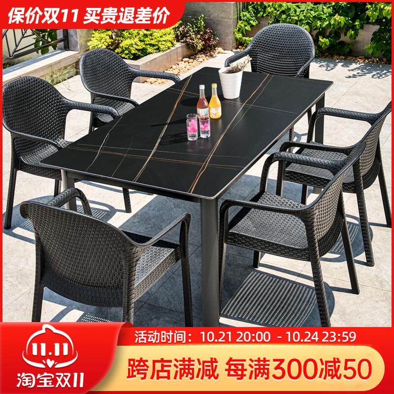 户外桌椅庭院岩板户外桌茶桌餐桌组合藤椅别墅花园休闲露天台室外