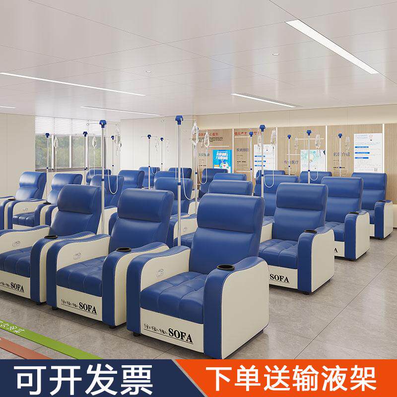 输液椅医疗诊所用点滴椅医院候诊椅输液沙发单人可躺卫生室吊水椅