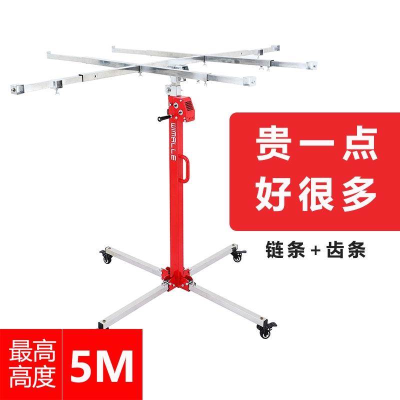 威立美石膏板升降机装潢装修小支架装灯神器空调举升施工移动专用