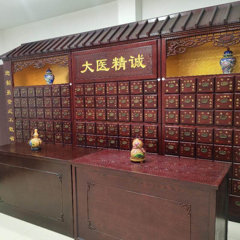 实木中药柜中医馆斗柜百子柜加厚框架医院药斗子调剂台展示柜中式