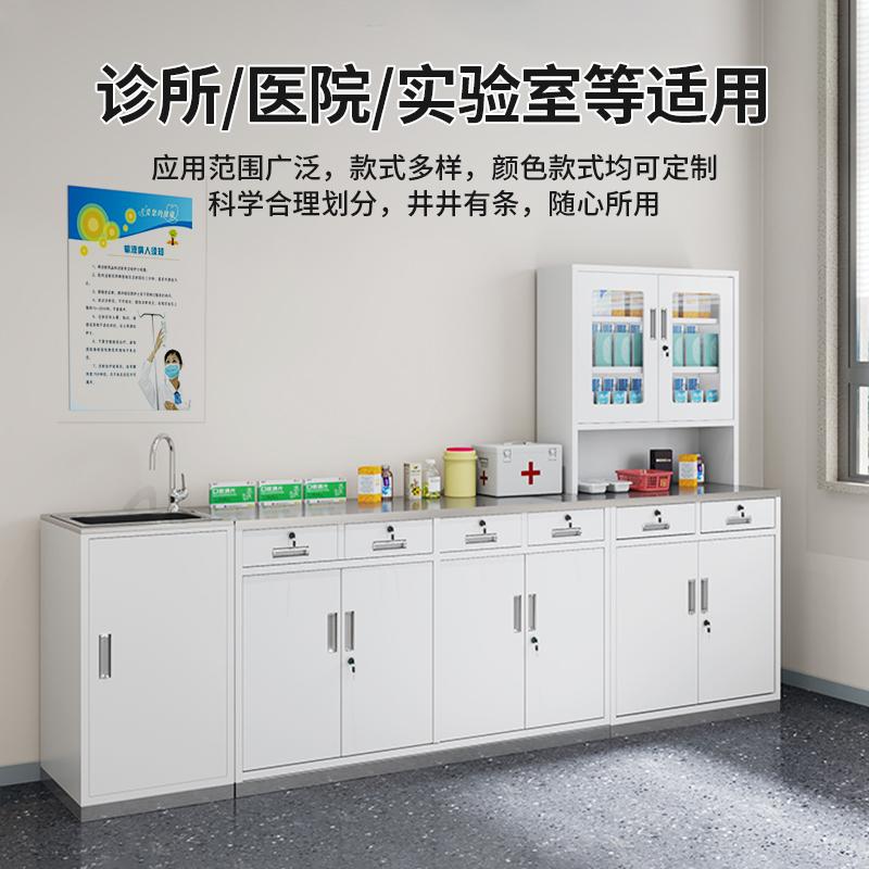 西药柜诊所医用药品柜处置台医院治疗室器械柜美容院口腔牙科药柜