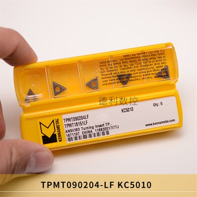 精车 淬火钢/钛合金 专用 TPMT090204LF KC5010 肯纳 内孔刀片