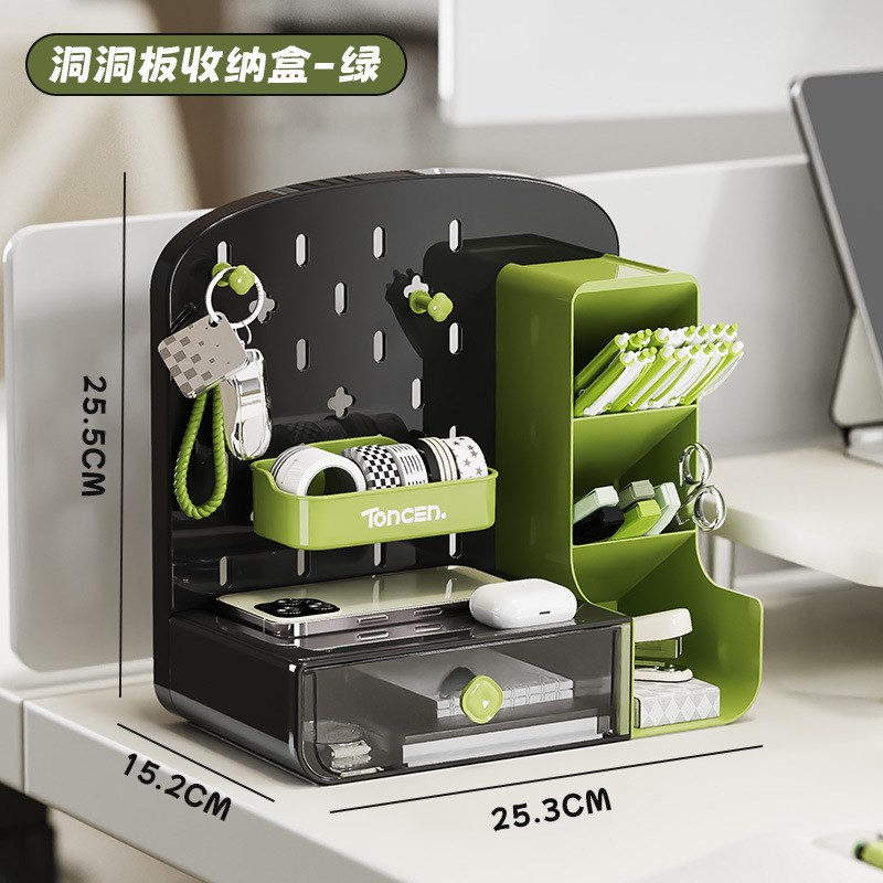 严选桌面洞洞板收纳盒书桌文具整理置物架办公室抽屉式笔筒收纳架