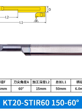 数控螺纹刀小孔内螺纹车刀整体钨钢内孔牙刀STIR40150-60 MIR6A60